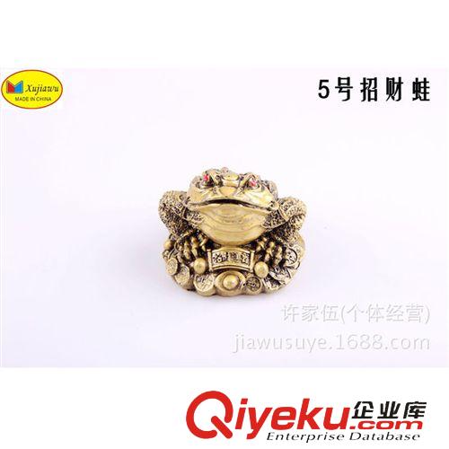 工藝品 廠家直銷風(fēng)水?dāng)[件青蛙 qcjb金蟾擺件qcjb原始圖片2