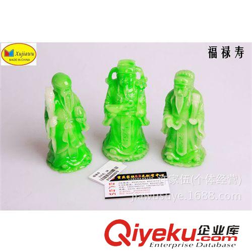 工藝品 廠家批發(fā) 仿玉財(cái)神爺福祿壽 保平安吉祥 八主聚財(cái)出入平安