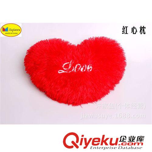 毛絨玩具 廠家直銷批發(fā)毛絨紅心抱枕 優(yōu)質(zhì)愛(ài)心抱枕原始圖片2