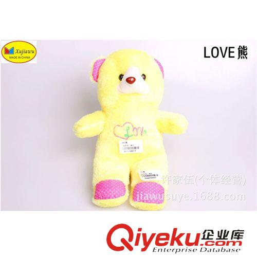 毛絨玩具 廠家批發(fā)毛絨卡通熊穿衣熊 瞇眼熊 女生日大抱熊