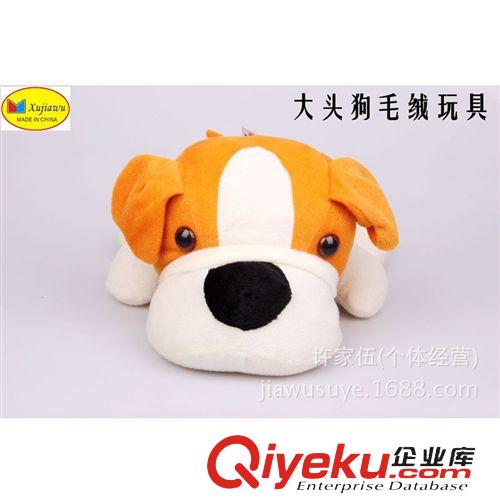 毛絨玩具 大頭狗瞇眼狗大頭狗毛絨公仔睡枕批發(fā)原始圖片2