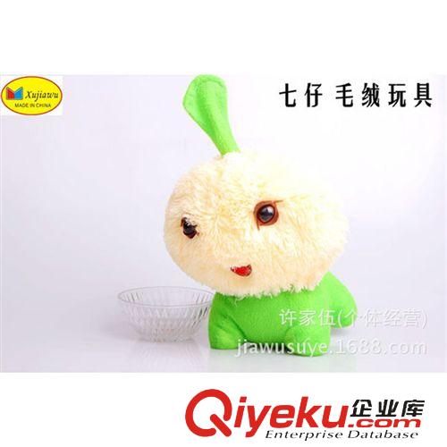 毛絨玩具 廠家批發(fā) 毛絨玩具七仔 長(zhǎng)江七號(hào)公仔 車(chē)載家居裝飾娃娃原始圖片3