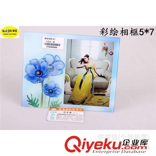 精品相框 歐式玻璃相框7寸相架 創(chuàng)意畫框批發(fā)彩繪相框9.9批發(fā)廠家直銷原始圖片2