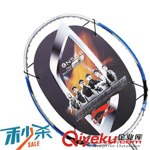羽毛球拍、網(wǎng)球拍 廠家真銷(xiāo)批發(fā)羽毛球拍zp全碳素纖維N70 77 55 50三代 N33 二代