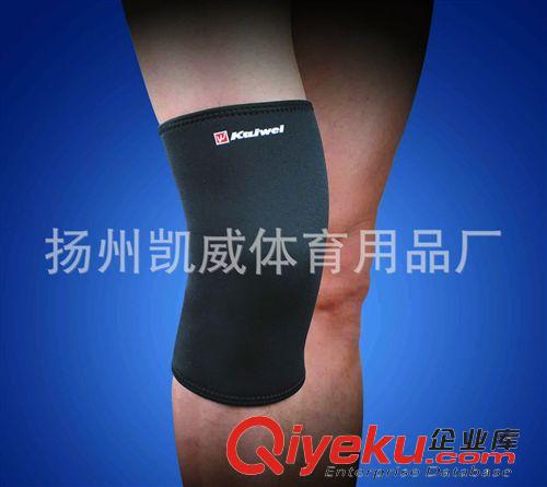 凱威運動護膝 熱銷推薦KAIWEI凱威彩色膝蓋護套 健身運動護具 0737
