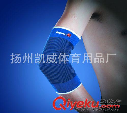 凱威運動護肘 專業(yè)供應(yīng)0711彩色手肘束套 保暖透氣凱威運動護具系列原始圖片2