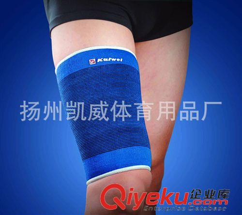 凱威護(hù)大腿 凱威0866防止受傷護(hù)大腿束套 米黃色大腿護(hù)套 登山運(yùn)動護(hù)具