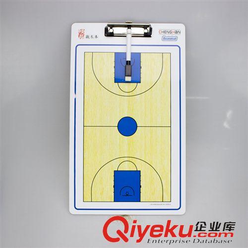 其他配件 廠家直銷 籃球戰(zhàn)術(shù)板 兩面PVC戰(zhàn)術(shù)板教練專用 送筆 供應(yīng)批發(fā)