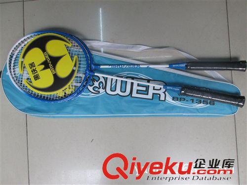 羽毛球拍  網(wǎng)球拍 zp羽毛球拍  碳素羽毛球拍  碳鋁羽毛球拍原始圖片2
