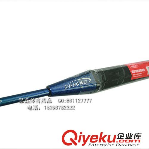 羽毛球拍 羽毛球拍 zptj 2支裝 升威9203超值娛樂拍 升威羽毛球拍原始圖片3