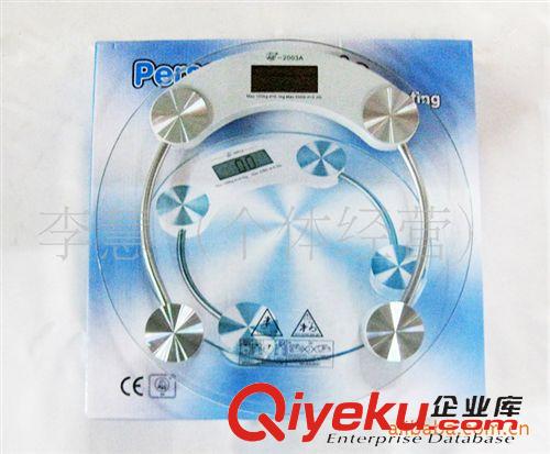 健康秤 【正品】香山EB9323H迷你電子稱電子秤體重秤人體秤健康秤
