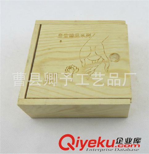 新款木盒 生產(chǎn)供應(yīng) gd月餅?zāi)竞?曹縣特色格子木盒