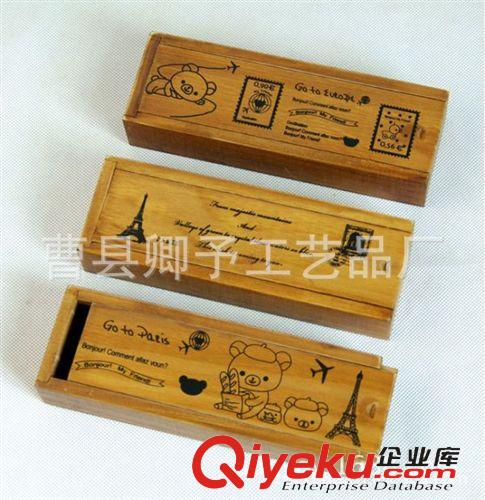 飾品盒 木制文具盒 木盒 鉛筆盒