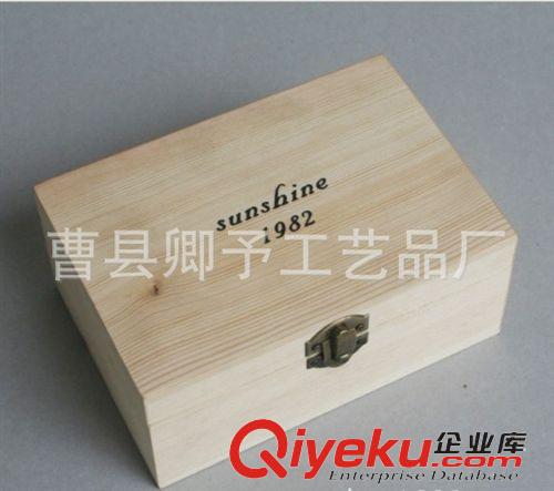 飾品盒 木制文具盒 木盒 鉛筆盒