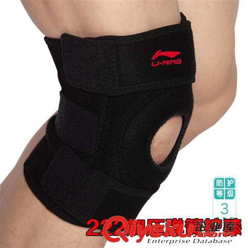 運(yùn)動(dòng)護(hù)膝 李寧zp 透氣專業(yè)登山戶外加壓彈簧護(hù)膝 運(yùn)動(dòng)籃球羽毛球跑步護(hù)具