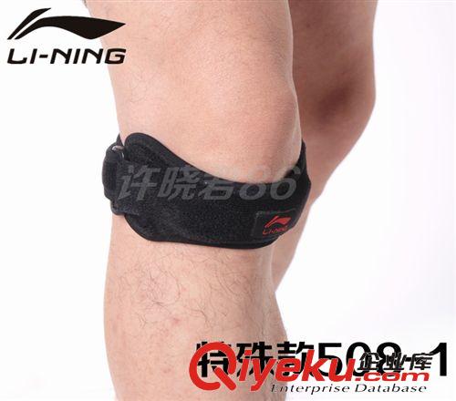 運動護膝 專柜zp李寧LINING竹炭針織保暖護具 運動護膝 tj批發