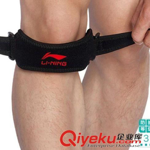 運動護膝 zp李寧lining運動護具加壓護髕骨帶羽毛球足球籃球護具