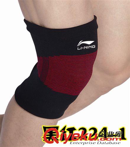 運動護膝 zp李寧lining運動護具加壓護髕骨帶羽毛球足球籃球護具