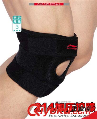 運(yùn)動(dòng)護(hù)膝 批發(fā)李寧zp男女透氣保暖運(yùn)動(dòng)護(hù)膝籃球登山騎行羽毛球健身護(hù)具
