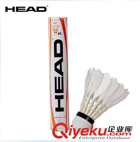 羽毛球 羽毛球  zp突破402A俱樂部訓(xùn)練球 12只