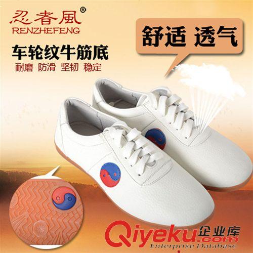 太極用品 忍者風(fēng)新款zp太極鞋軟牛皮牛筋底男女通用款功夫鞋武術(shù)鞋練功鞋