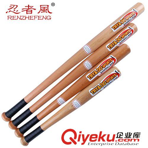 棒球系列 忍者風棒球棒加厚防身武器木質防衛實心車載棒球棍實木硬木棒球桿