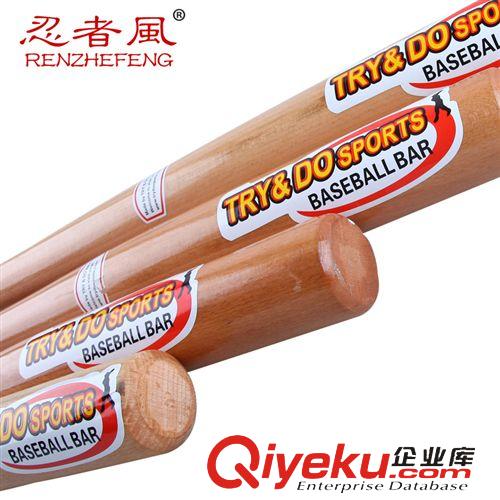棒球系列 忍者風棒球棒加厚防身武器木質防衛實心車載棒球棍實木硬木棒球桿原始圖片3