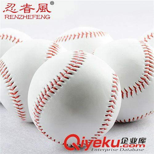 棒球系列 忍者風棒球壘球 手工縫紉實心棒球專業壘球成人學生練習批發