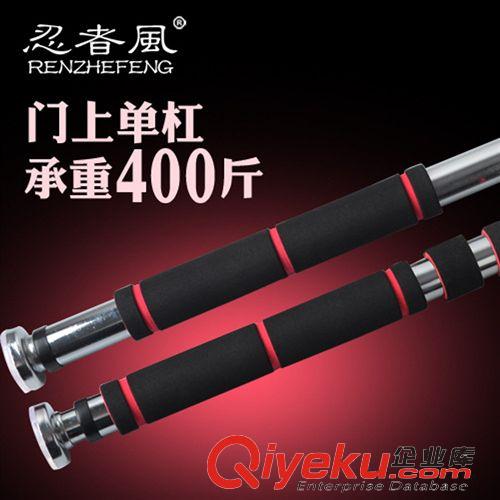 單桿 忍者風家用單杠 引體向上器 室內單杠健身器材門框墻體門上單杠
