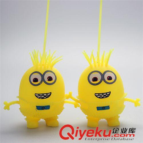 發(fā)光發(fā)泄玩具 小黃人閃光毛毛球 小號彈力兒童發(fā)光玩具 神偷奶爸毛毛球發(fā)泄玩具原始圖片2