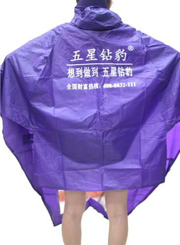 家居百貨 電動車雨衣 加大加肥 摩托車雨披 雙面膠防水雨衣 五星鉆雨衣原始圖片2