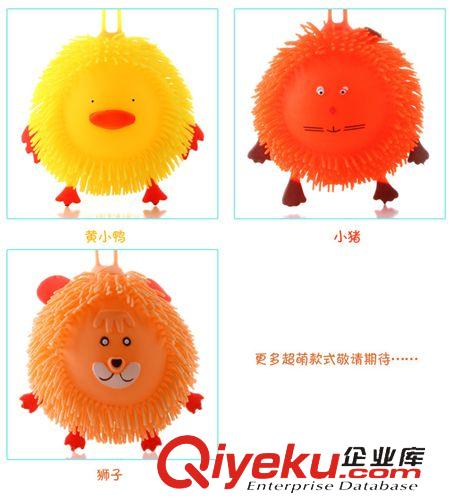 嬰童用品 發光兒童玩具 軟膠香味閃光毛毛球手搖閃 卡通密毛球原始圖片2