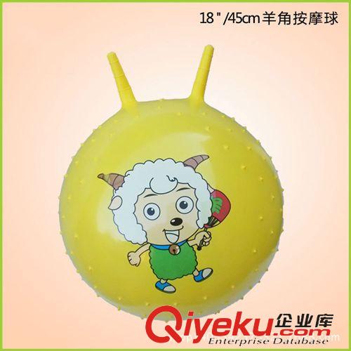 嬰童用品 兒童充氣 加厚zp 直徑45羊角am球 卡通am球 跳跳球原始圖片2