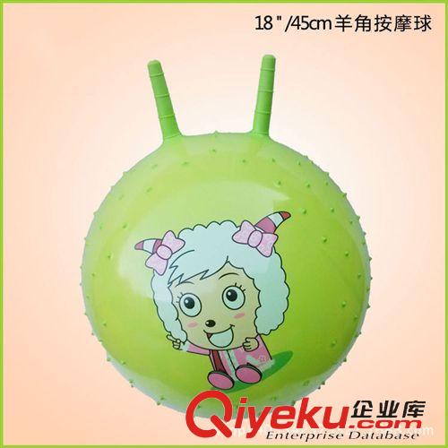 嬰童用品 兒童充氣 加厚zp 直徑45羊角am球 卡通am球 跳跳球原始圖片3