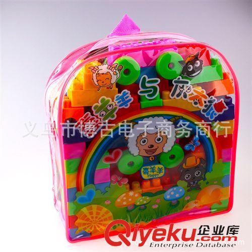 戶外用品 861積木 優質環保塑料積木 兒童背包拼接積木益智玩具套裝