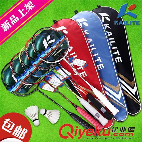 全素碳羽毛球拍 凱麗特體育用品 羽毛球拍zp 碳纖維羽毛球拍 單球拍包郵送手膠