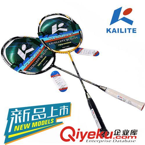 全素碳羽毛球拍 凱麗特體育用品 羽毛球拍zp 碳纖維羽毛球拍 單球拍包郵送手膠原始圖片2