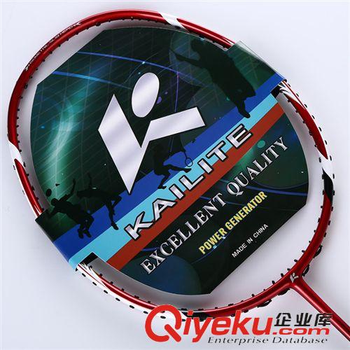 全素碳羽毛球拍 凱麗特體育用品 羽毛球拍zp 碳纖維羽毛球拍 單球拍包郵送手膠