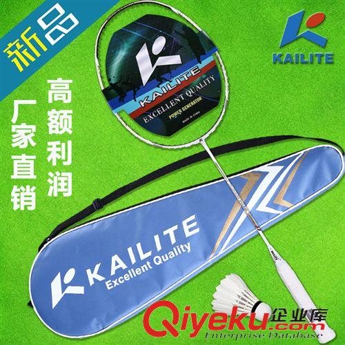 全素碳羽毛球拍 凱麗特體育用品廠家直銷 羽毛球拍 全碳素纖維球拍 單拍送背包