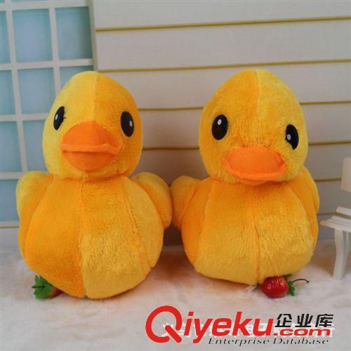 毛絨玩具 大黃鴨 毛絨玩具 毛絨公仔 十元店貨源  兒童玩具  九元九玩具原始圖片3