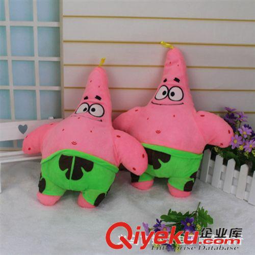毛絨玩具 【廠家直銷】海綿寶寶派大星公仔抱枕 正版公仔 布娃娃 生日禮物原始圖片3