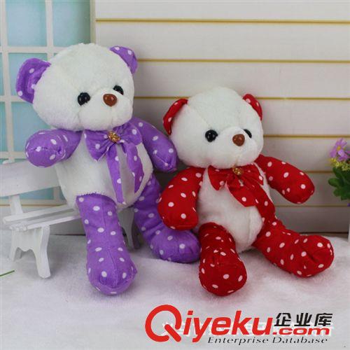 毛絨玩具 廠家直銷 彩色領結毛絨玩具大號公仔 泰迪娃娃禮物新品時絲帶領結原始圖片3