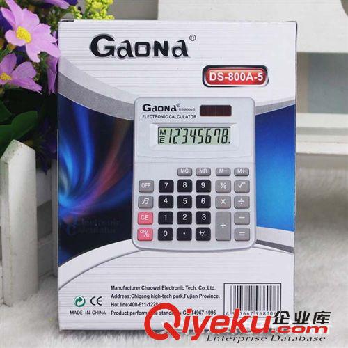 家庭小用品 學生計算器  家用計算機 十元店日用百貨原始圖片3