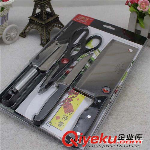 廚房用品 廚房刀具四件套 刀具套裝 廚用刀 水果刀套裝 十元店貨源原始圖片2