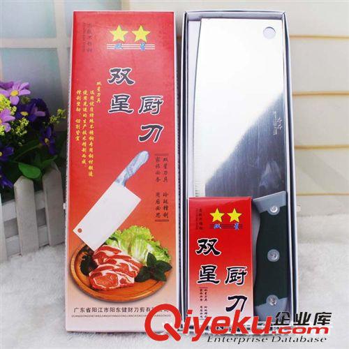 廚房用品 家用廚刀 菜刀 十元店菜刀 肉片刀原始圖片2