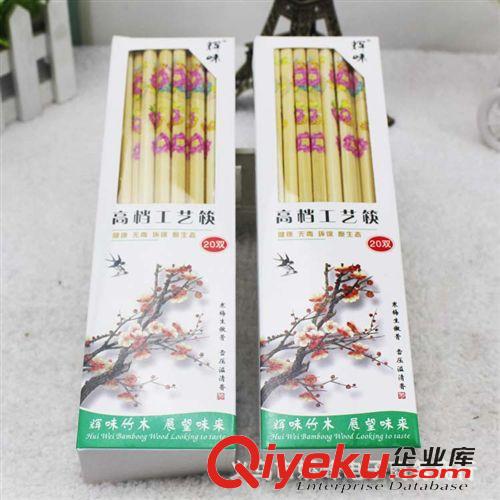 廚房用品 廠家直銷 20雙盒裝筷子 酒店筷 印花筷 十元店精品貨源原始圖片2