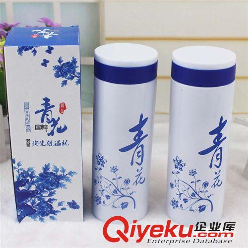 時尚水杯 廠家直銷  不銹鋼保溫杯 卡通吊帶杯 牛奶杯  創意動物杯