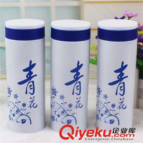 時尚水杯 青花瓷保溫杯  廣告杯可印logo