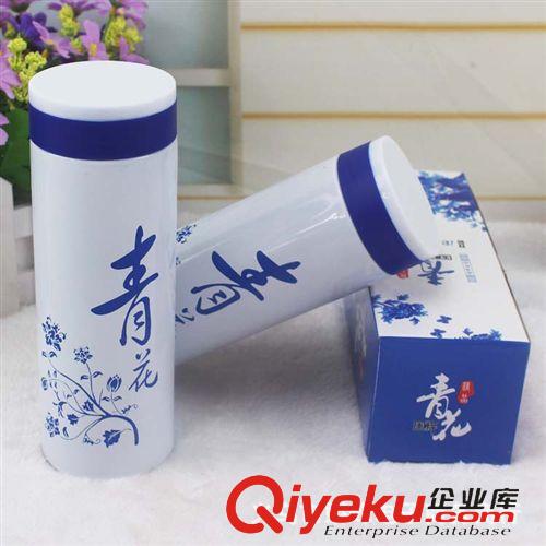 時尚水杯 青花瓷保溫杯  廣告杯可印logo