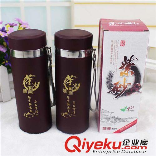 時尚水杯 紫砂吊帶杯 宜興紫砂保溫杯 跑江湖貨源 地攤貨源